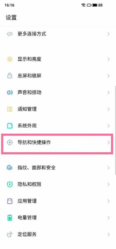 /faq/16708.html