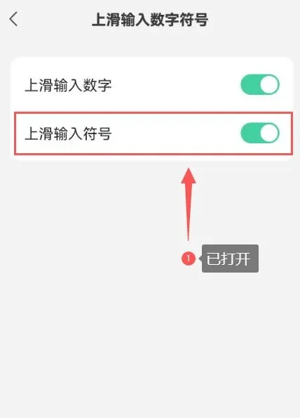 微信键盘的符号在哪里-微信键盘教程
