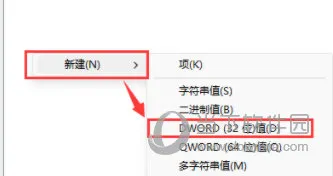 Win11用USB或type-c耳机音量默认100的解决方法