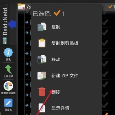 小米游戏中心怎么卸载-应用教程