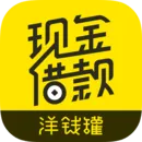 正规的网上借钱平台推荐 利息低容易借钱的网上借钱平台合集-应用教程