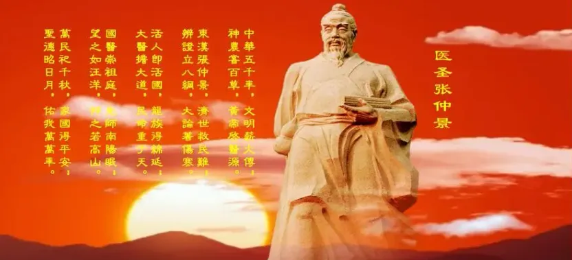 你知道吗坐堂医生这一称呼最早源自-2023支付宝蚂蚁庄园8月19日每日一题答案