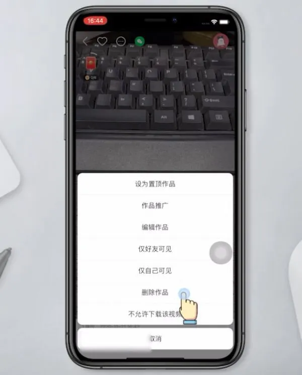 快手怎么删除自己发布的作品-快手删除自己发布的作品步骤详解