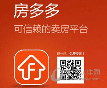房多多签约经纪人和未签约经纪人有什么区别