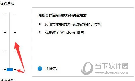 win11uac被禁用怎么打开 Win11UAC系统被禁用解决方法