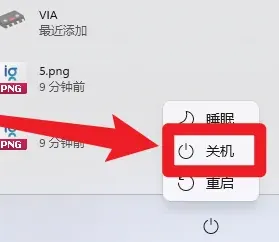 惠普暗影精灵怎么关机-应用教程
