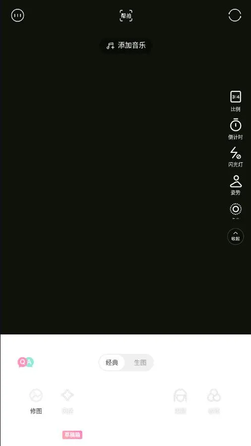 轻颜相机声音怎么关-轻颜相机教程