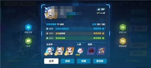 崩坏星穹铁道前瞻兑换码有效时间介绍