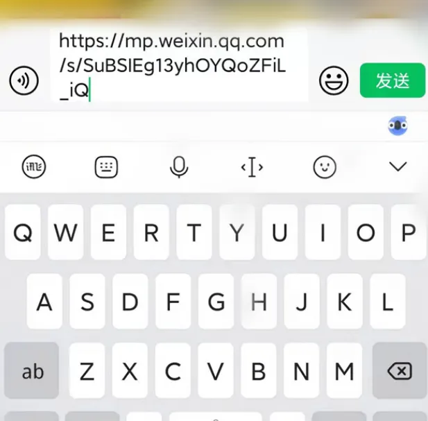 微信公众号链接在哪里复制-微信教程