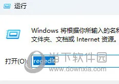 Win11用USB或type-c耳机音量默认100的解决方法