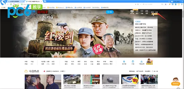 pp视频会员免费领-应用教程