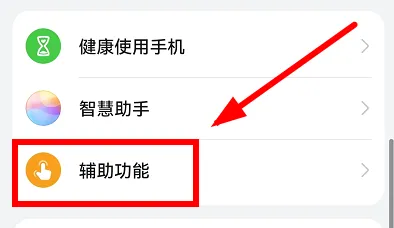 荣耀x40怎么截屏-应用教程