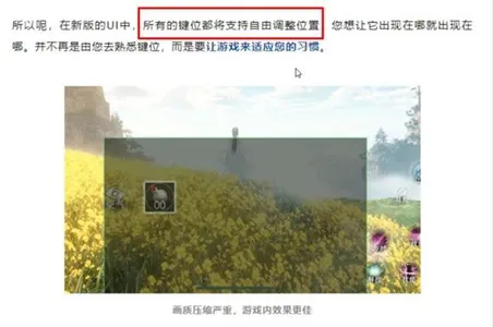逆水寒手游望气技能在哪-逆水寒手游望气技能位置介绍