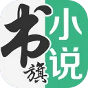 手机书籍类软件有哪些值得下载-手机书籍类软件推荐