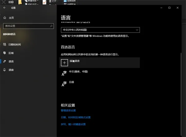 玩游戏如何禁用输入法-应用教程