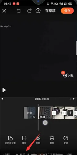 小影怎么添加自己的音乐-应用教程