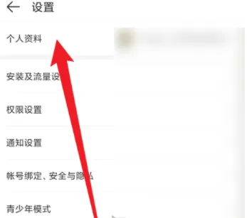 4399游戏盒怎么查看盒龄-4399游戏盒查看盒龄的方法分享