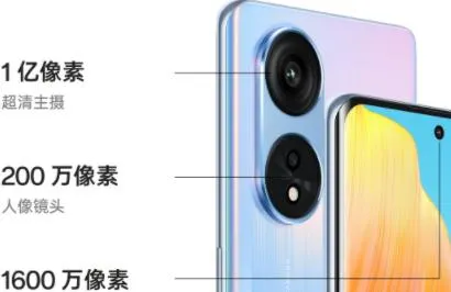 oppoa1pro值得购买吗-应用教程
