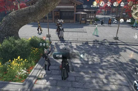 逆水寒手游硕果之下任务怎么做-逆水寒手游硕果之下任务攻略​