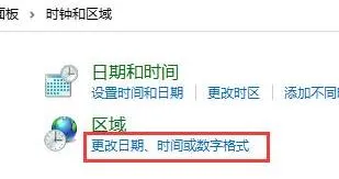 罗技驱动一直在安装更新-应用教程