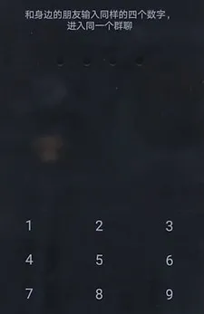 微信怎么建群怎么操作-微信教程