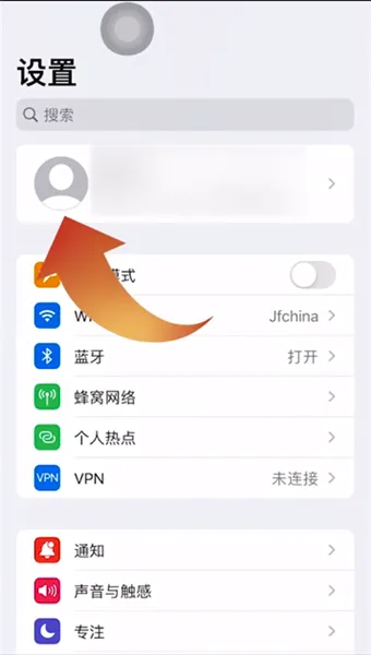 qq音乐自动续费怎么关闭-QQ音乐教程