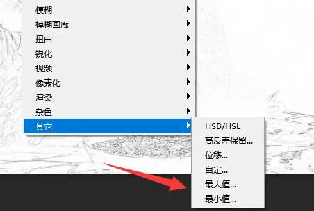ps图片变线稿的步骤详细教程-应用教程