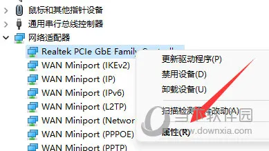 win11wifi间歇性断网严重怎么办 断网解决方法