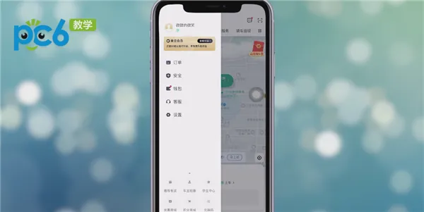 滴滴行程单怎么打印-应用教程