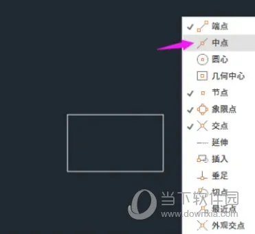 AutoCAD2022怎么找中点 快速找到中点教程
