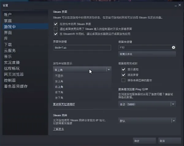 steam帧数显示怎么开-steam移动版教程