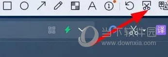 Windows11怎么长屏截图 Win11长截图教程