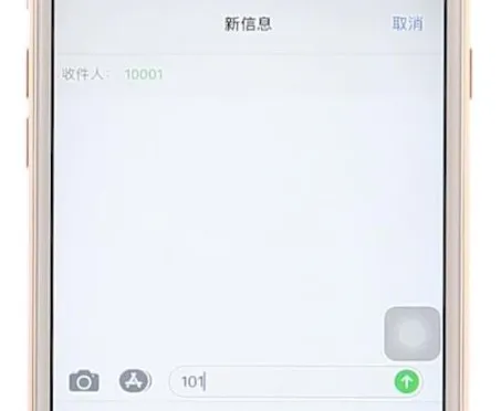 电信怎样查话费流量 电信话费流量查询教程-应用教程