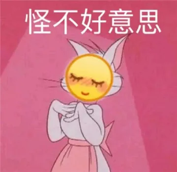 报一丝报一丝是什么意思 报一丝报一丝梗介绍-应用教程