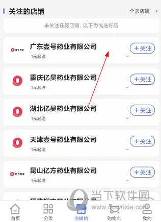 /faq/18587.html