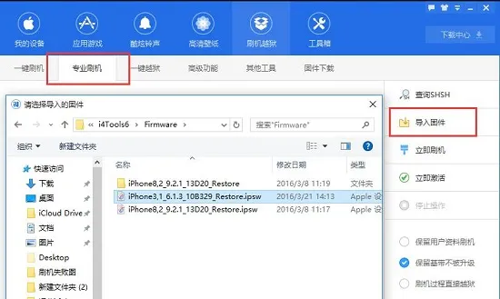 ios15.5.1耗电严重解决方法-应用教程