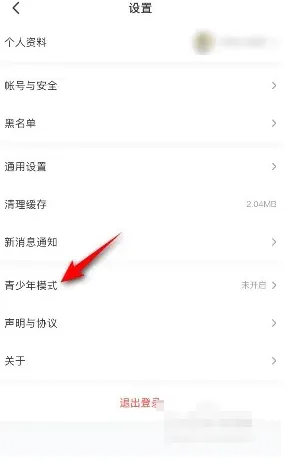 4399游戏盒怎么设置青少年模式-4399游戏盒设置青少年模式的方法分享