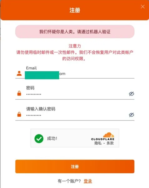 chatgpt怎么注册 chatgpt注册方法-chatgpt手机版5.0教程