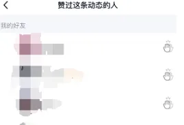 QQ怎么和好友击掌-QQ和好友击掌的流程是什么