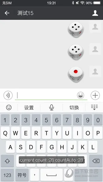 微信新技巧新技能Get 你不知道的10个功能