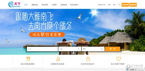 游天下短租能用境外号码订吗 境外号码预定攻略