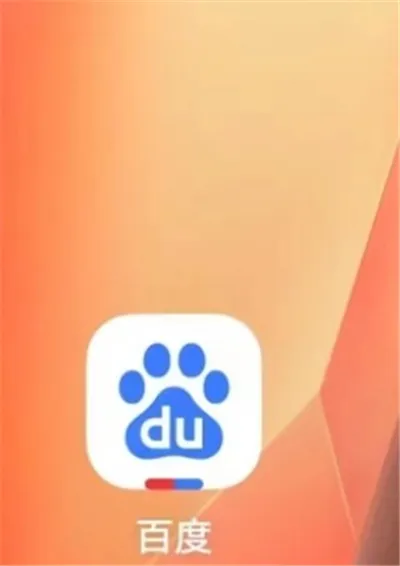 如何开启百度App的无痕模式-百度一下教程