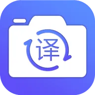 拍照翻译类软件有哪些值得下载-拍照翻译类软件推荐