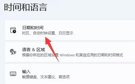雷电模拟器系统时间异常解决方法-雷电模拟器教程