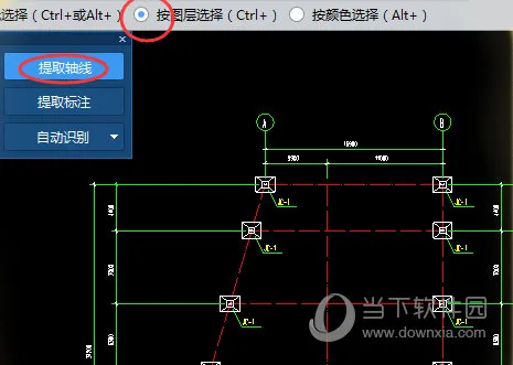 广联达GTJ怎么识别轴网 轴网自动识别步骤详解