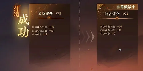 逆水寒手游怎么查看别人装备-逆水寒手游查看别人装备攻略
