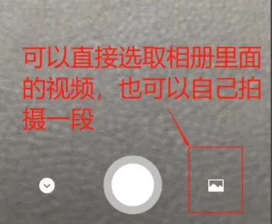 8.0微信状态视频设置方法-微信教程