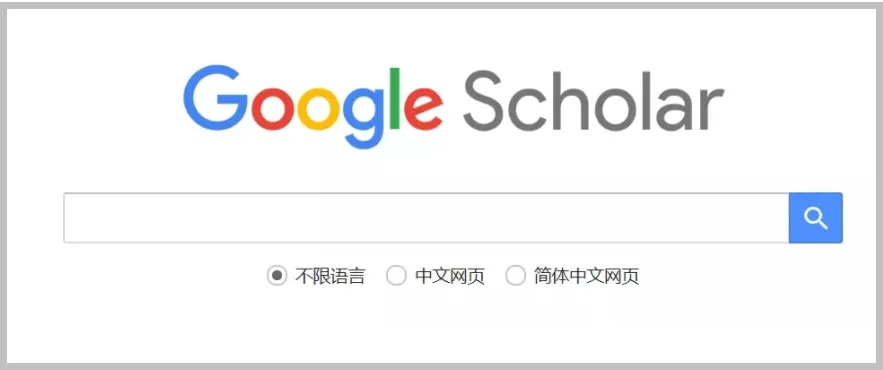 谷歌学术镜像网站是干什么的-谷歌学术镜像网站使用方法分享
