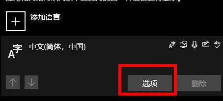 微软输入法怎么切换全角半角详细教程-应用教程