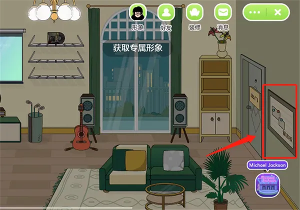 QQ音乐musiczone留言板在哪里-QQ音乐教程